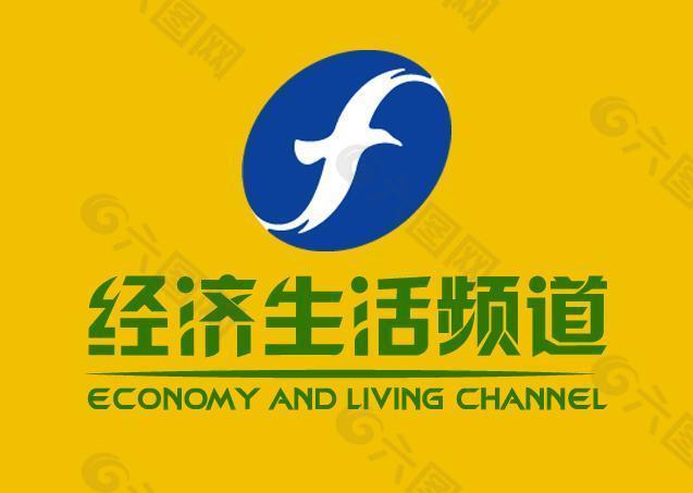 福建電視臺經濟生活頻道logo圖片