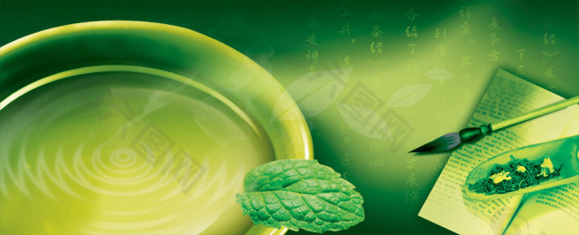 清新绿色茶文化