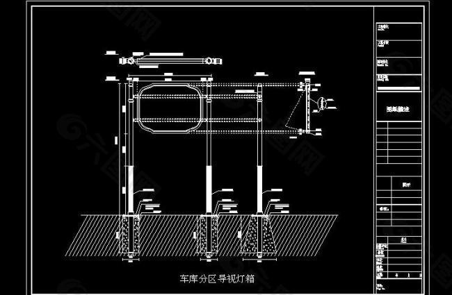 园林内标识图片