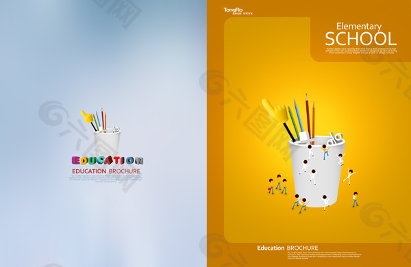 卡通小册子封面