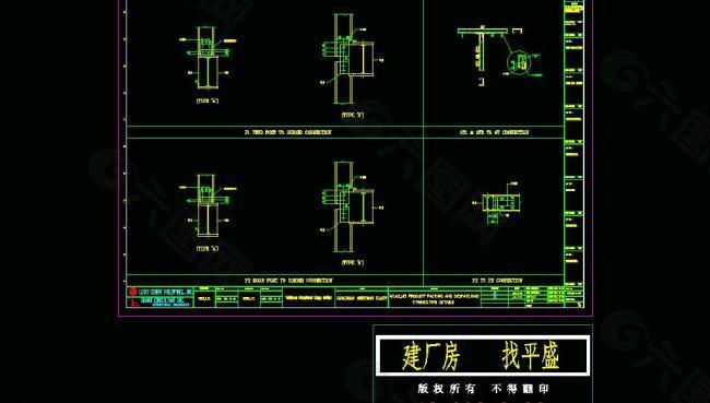 多层钢结构框架图片