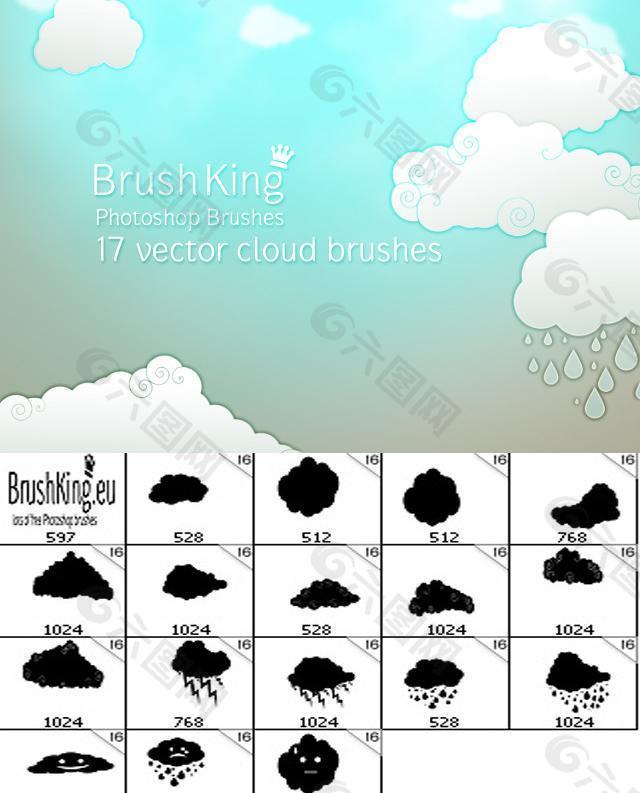 17个高清晰卡通白云ps笔刷图片