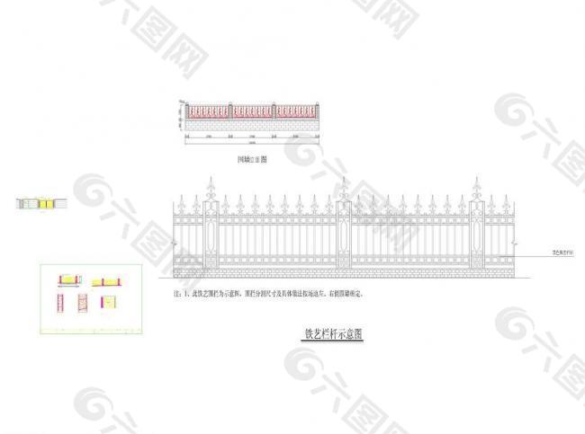 小区道路栏杆施工图 围墙护栏 dwg格式图片