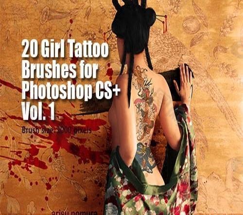 东方情怀的女式纹身笔刷图片