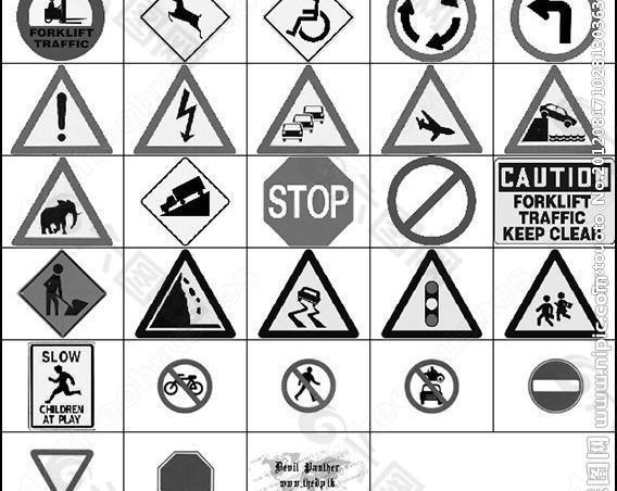 交通标志道路标志交通安全指示标志笔刷图片