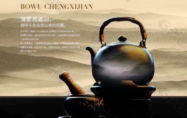房地产广告图片