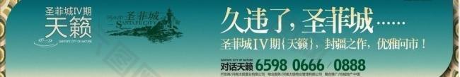地产户外图片