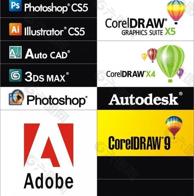 平面软件 标志图片