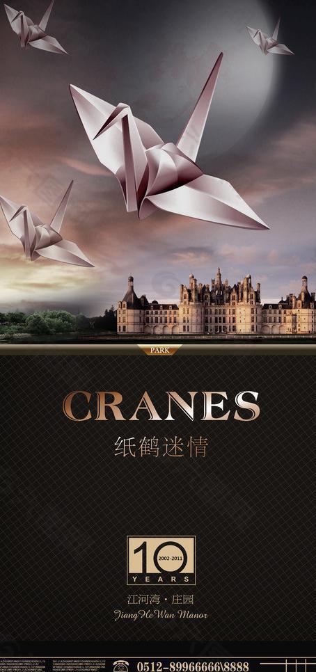 房地产图片