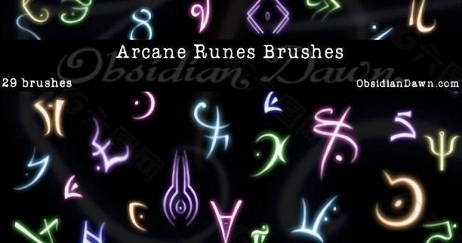 神秘符号高清梦幻笔刷arcane runes brushes图片