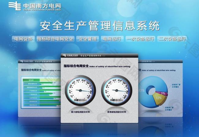ui界面设计图片