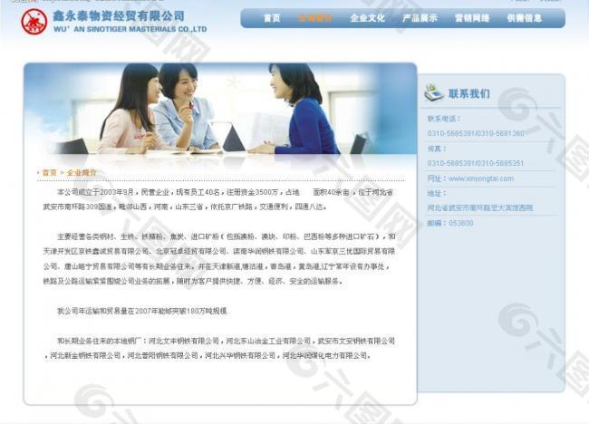 首页界面设计图片