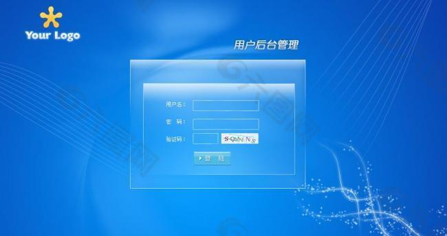 网站后台管理登录界面图片