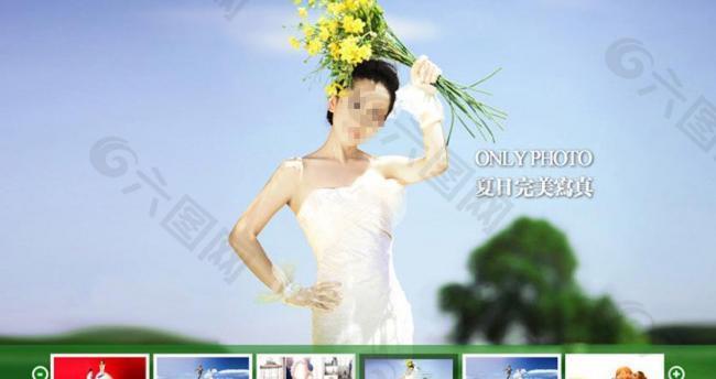 婚纱摄影网站幻灯片图片