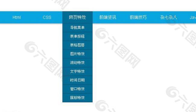 顶部定位导航图片