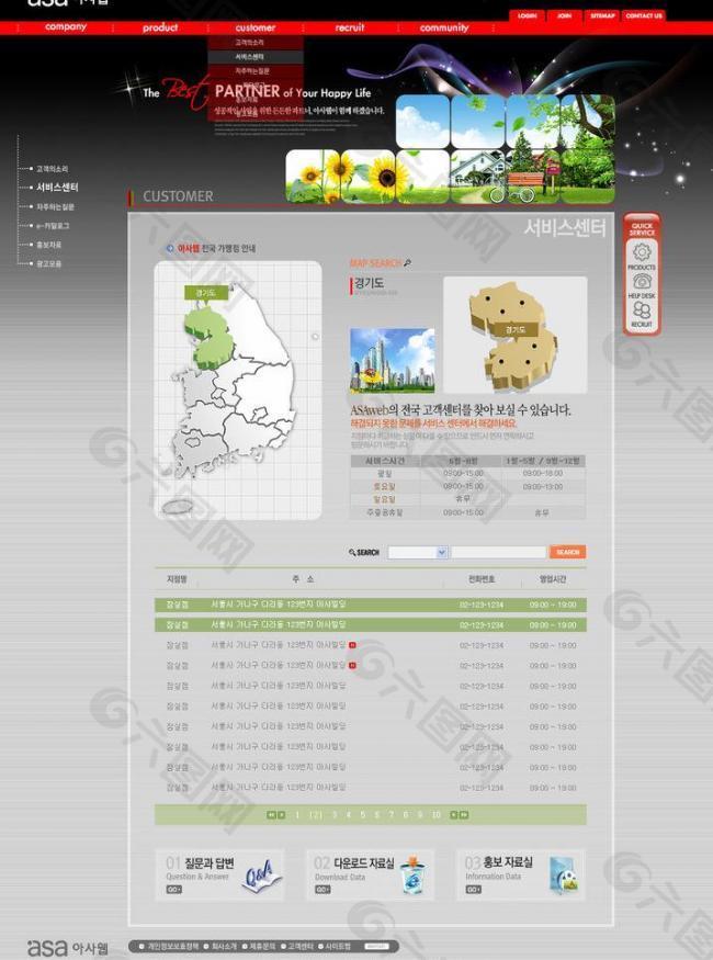 韩国流行网站图片