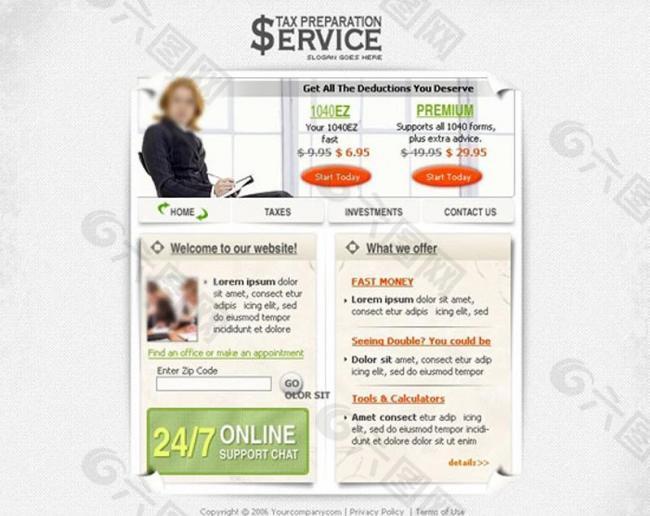 企业税务服务网站模板图片