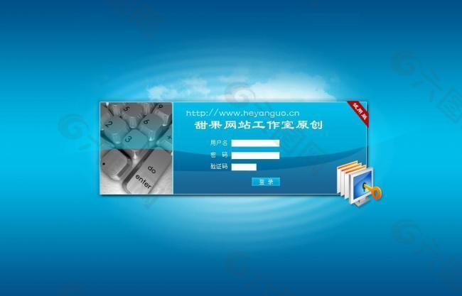 甜果网站工作室原创图片