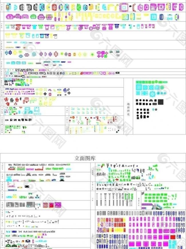 室内设计图纸 图集图片