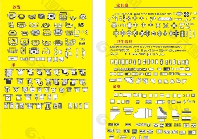 室内设计常用矢量图块图片