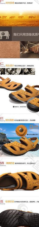 夏季凉鞋产品特点图片