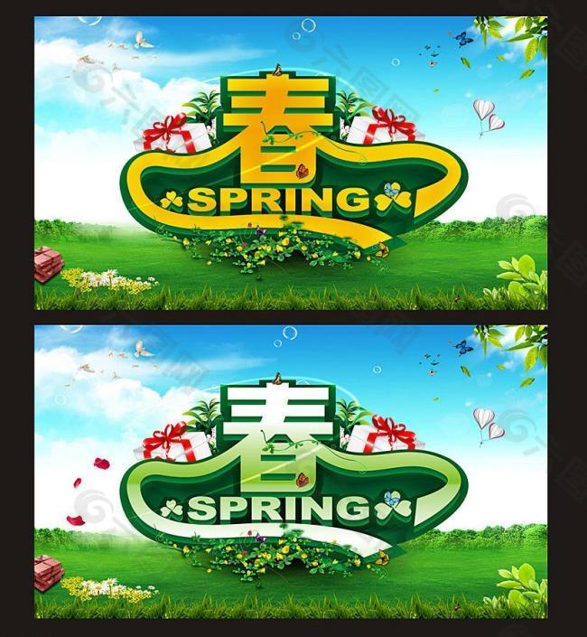 春天 spring图片