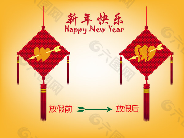 新年快乐传统中国结矢量图
