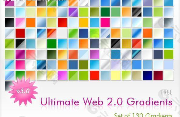 标准web2 0渐变色图片