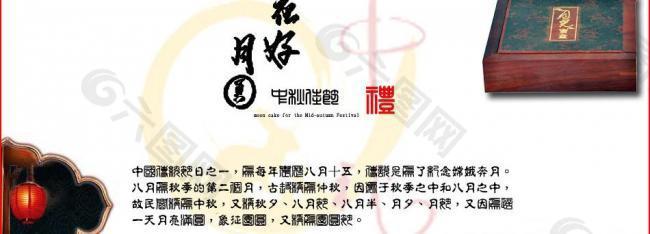 淘宝首页宝贝链接图片