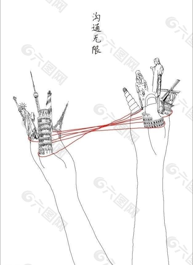 公益海报图片