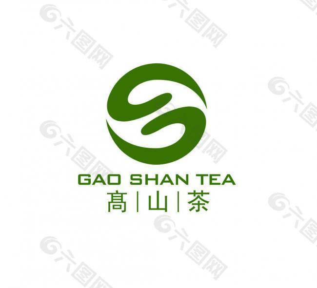 高山茶 标识设计图片