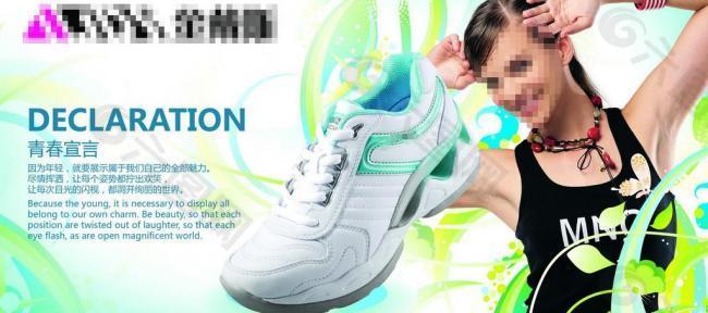 运动品牌pop鞋服广告图片