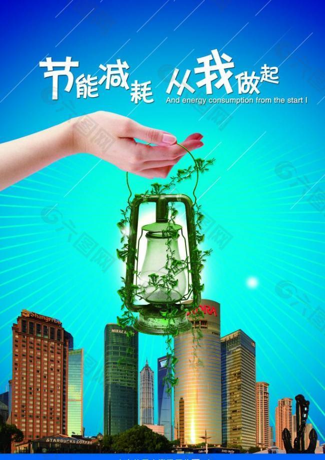 创意广告海报图片