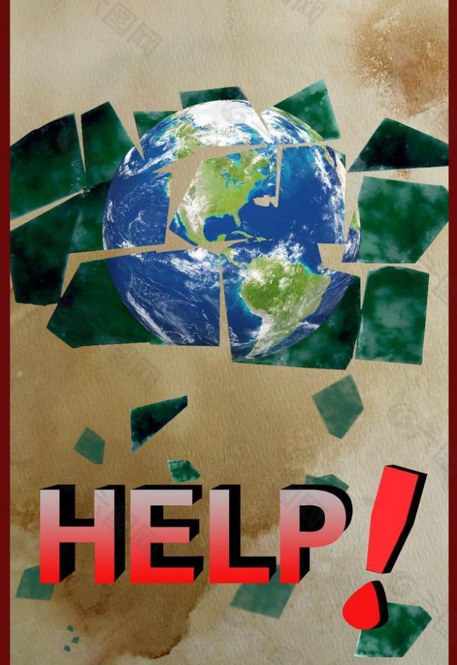 拯救地球海报图片