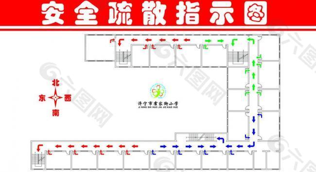 安全疏散指示图图片