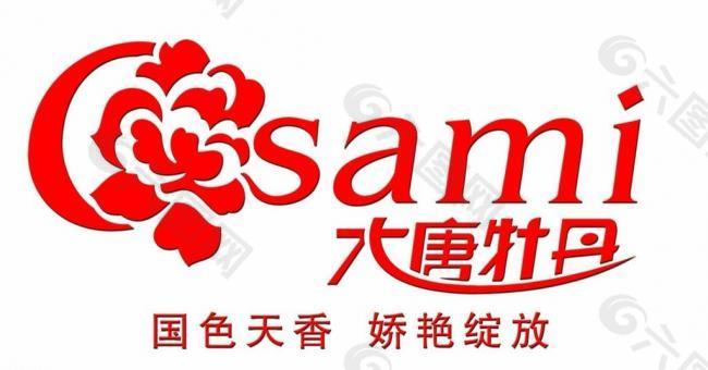 大唐牡丹logo图片
