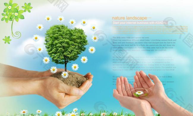 手托大树创意环保海报图片