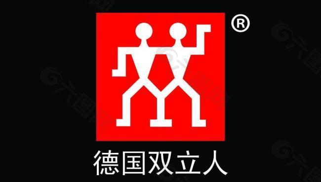 双立人logo设计理念图片