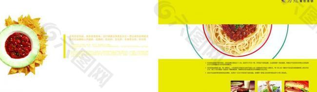 菜谱画册图片