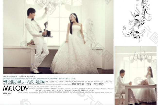 韩版婚纱模板psd图片