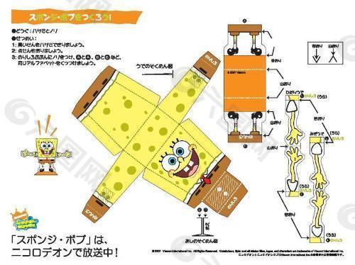 海绵宝宝系列纸模