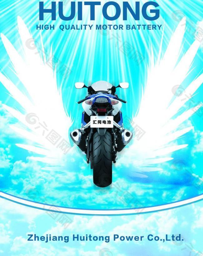 摩托车电动车海报图片