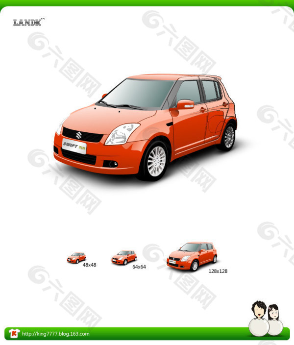 swift