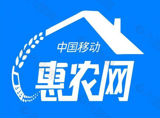 惠农网图片