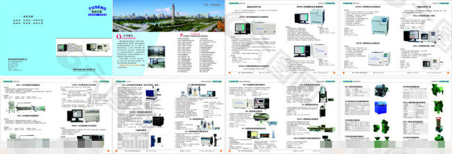 仪表仪器矢量素材