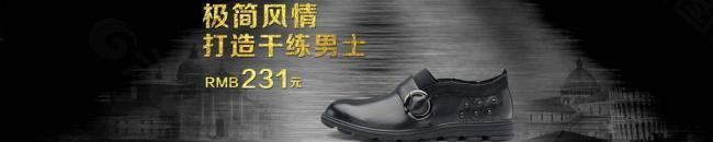 淘宝网店皮鞋广告大图图片