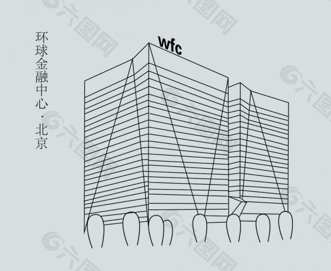 北京环球金融中心图片