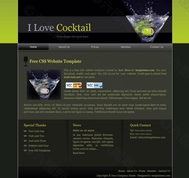 鸡尾酒销售css网站模版图片