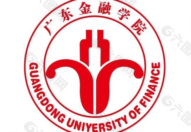 广东金融学院图片