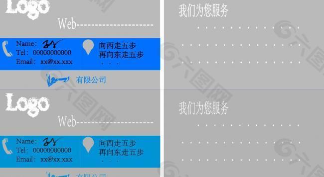 简洁平面化名片图片